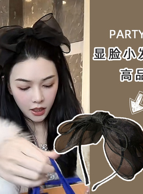 立体高颅顶大蝴蝶结黑色发箍发卡