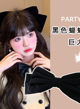 韩国超大蝴蝶结发夹顶夹