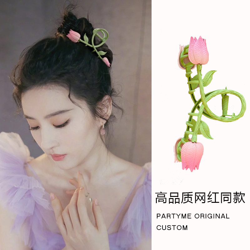 刘亦菲时尚小清新郁金香花朵发夹东大门后脑勺抓夹鲨鱼夹发饰女