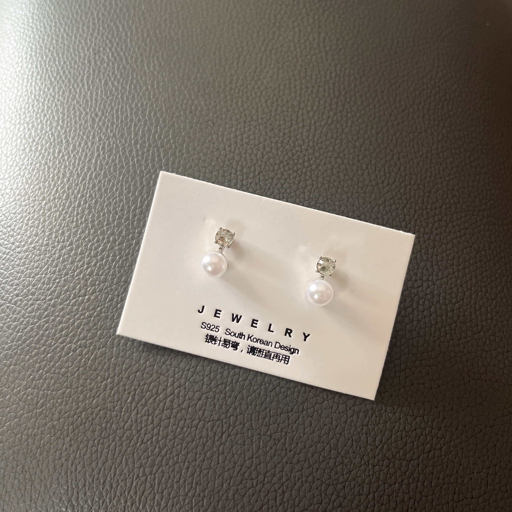 法式仿珍珠耳钉女精致高级感轻奢小众设计耳环气质百搭耳饰简约