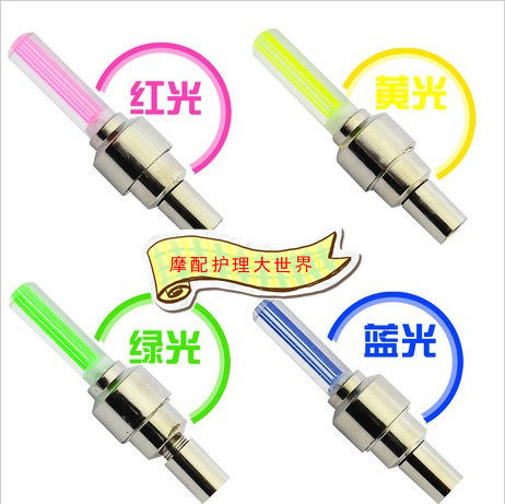 Lumière vélo - feux de Valve - Ref 2403737 Image 1