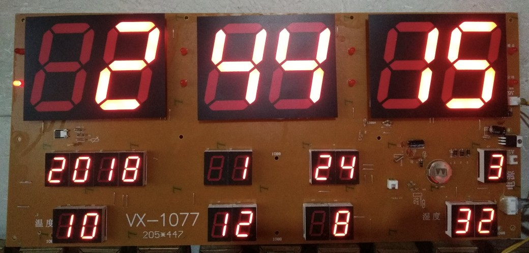 万芯电子万年历电路板配件1077