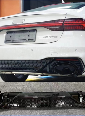 适用于12-25款奥迪A7/A7L改装S7后唇四出尾喉排气RS7炮筒尾喉包围