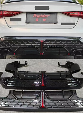 适用于25-26款奥迪A3改装RS3后唇尾喉炮筒排气包围S3四出后唇尾喉