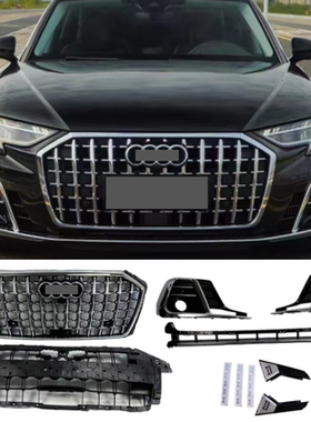 适用于23-25款奥迪A8L改装霍希中网雾灯框s8四出后唇尾喉排气包围