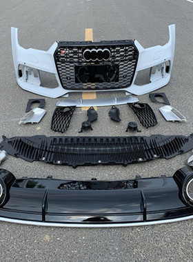 适用于09-18款奥迪A7改装RS7包围前保险杠蜂窝中网侧裙前铲后尾唇