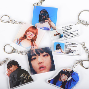 aimyon 定制周边专辑封面亚克力歌词钥匙扣挂件 あいみょん 爱缪