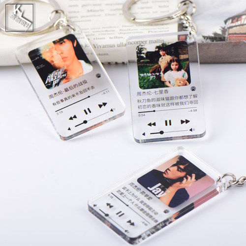 封面钥匙扣配饰书包挂件定制