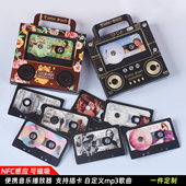 磁带音乐冰箱贴Taylor Swift霉霉泰勒斯威夫特nfc自动播放磁吸