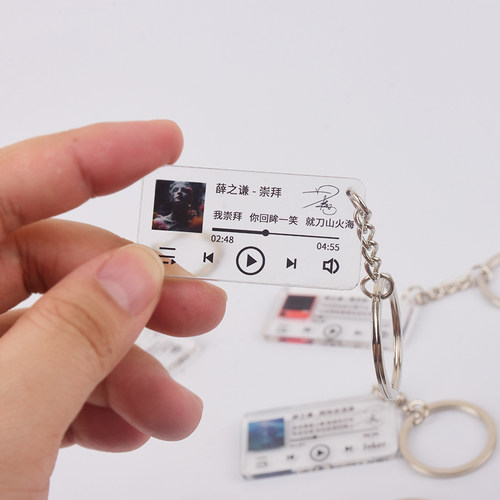 薛之谦封面钥匙扣配饰书包挂件
