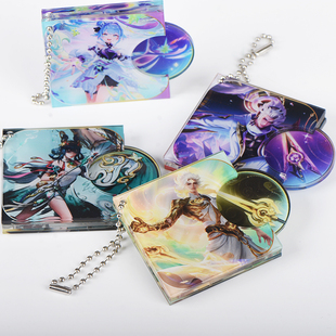 NFC游戏启动卡王者荣耀迷你挂件周边送闺蜜送同学生日礼物定制