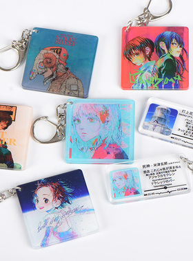 米津玄师 Lemon柠檬专辑唱片歌词钥匙扣火烈鸟八爷周边