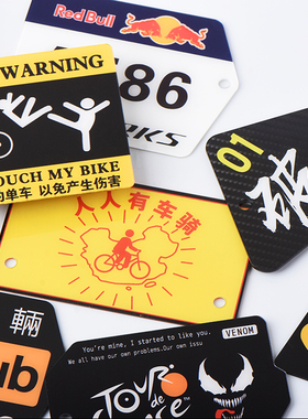 公路车山地车自行车亚克力号码牌破风车牌座管支架队牌定制