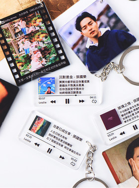 粤语经典亚克力挂件歌词张国荣