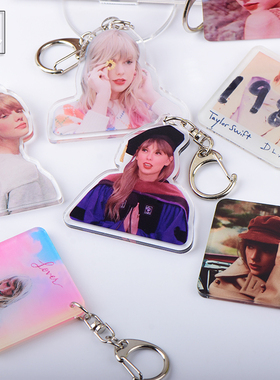 Taylor Swift泰勒斯威夫特专辑 Midnights霉霉封面钥匙扣书包挂件