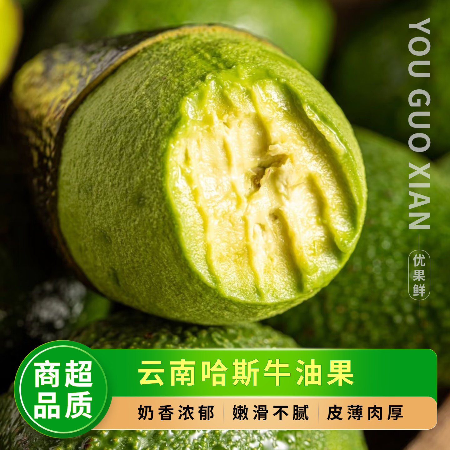 云南哈斯牛油果，整箱15个装！