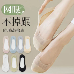 高跟鞋 浅口隐形单鞋 袜子专用 薄款 防顶破船袜女防滑不掉跟棉底夏季