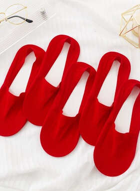 大红色喜庆结婚袜子男夏季薄款纯棉浅口船袜硅胶防滑本命年隐形袜