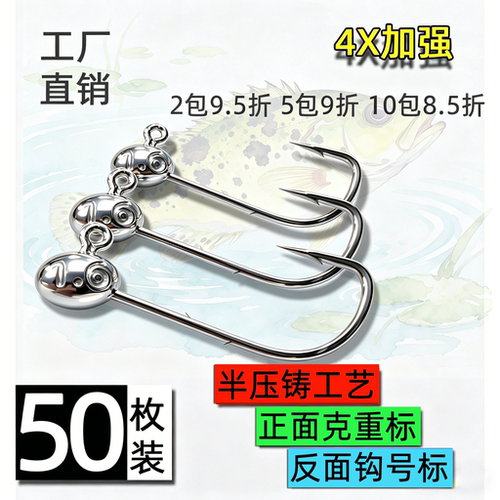 慕斯达工艺钩条锋利钩尖打平钩身