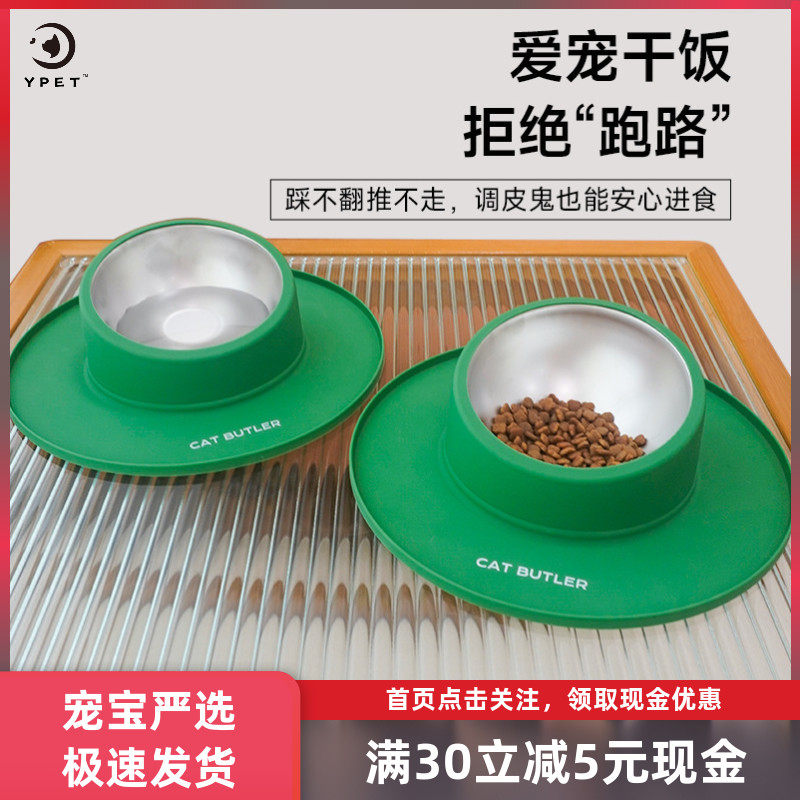 防滑防打翻不锈钢猫碗狗碗宠物碗防漏易清洗吸盘固定宠物陶瓷碗