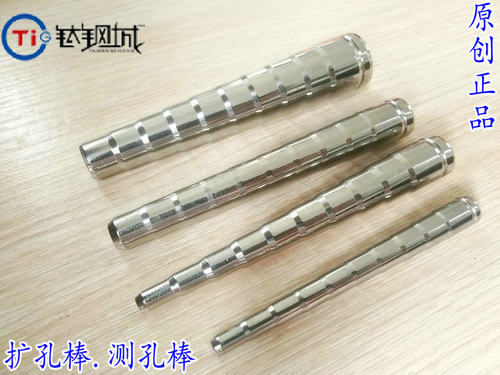 钛钢城孔径测量棒人体穿剌