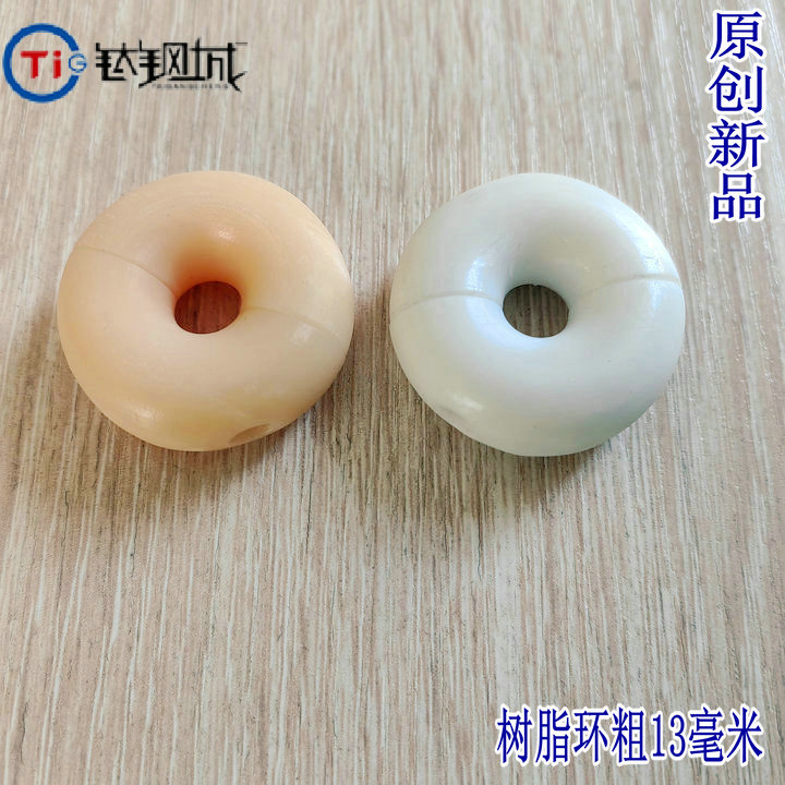 钛钢城R 过安检应急用 树脂材料圆环人体穿刺饰品 耳环 系带 PA环