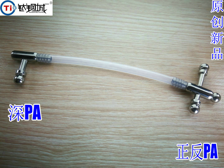钛钢城r 人体穿刺pa一体导管 正反pa深pa一体导管 会阴pa送硅胶管