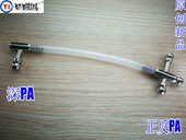 会阴PA送硅胶管 正反PA深PA一体导管 钛钢城R 人体穿刺PA一体导管