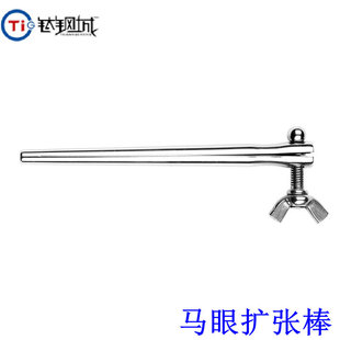 钛钢城R 扩孔器 扩张器 马眼插棒 扩张尿道
