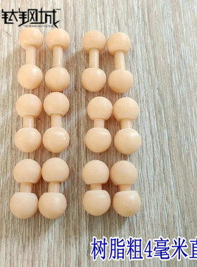 钛钢城R *过安检应急用 树脂材料直杆人体穿刺饰品 耳钉 系带PA钉