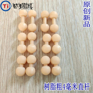 钛钢城R 过安检应急用 树脂材料直杆人体穿刺饰品 耳钉 系带 PA钉