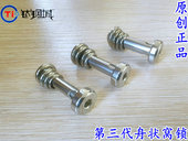 舟状窝 钛钢城R 喷嘴 第三代带锁紧头 免穿刺 原创新品 防作弊