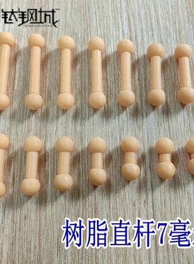 钛钢城R 过安检应急用 树脂材料直杆人体穿刺饰品 耳钉 系带 PA钉