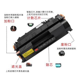 P2055 P2050 文乐文CE505A CF280A粉盒含芯片适合惠普P2035