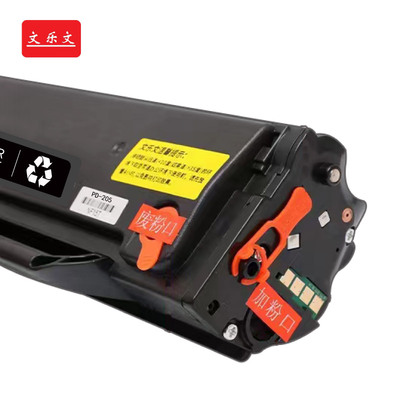 文乐文奔图一体式硒鼓