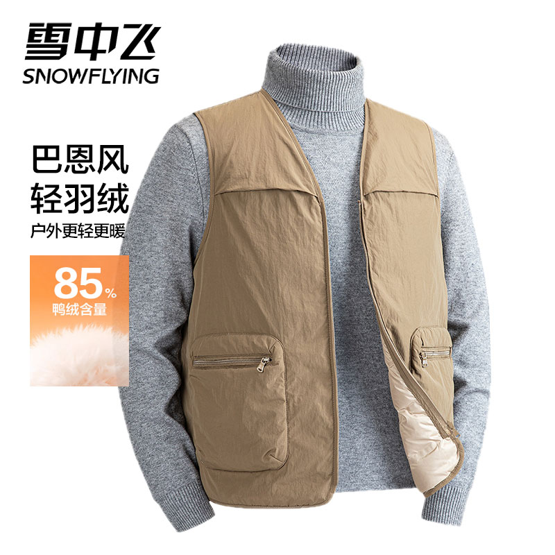 雪中飞山系户外工装羽绒马甲男士秋冬季机能复古男装坎肩鸭绒内搭