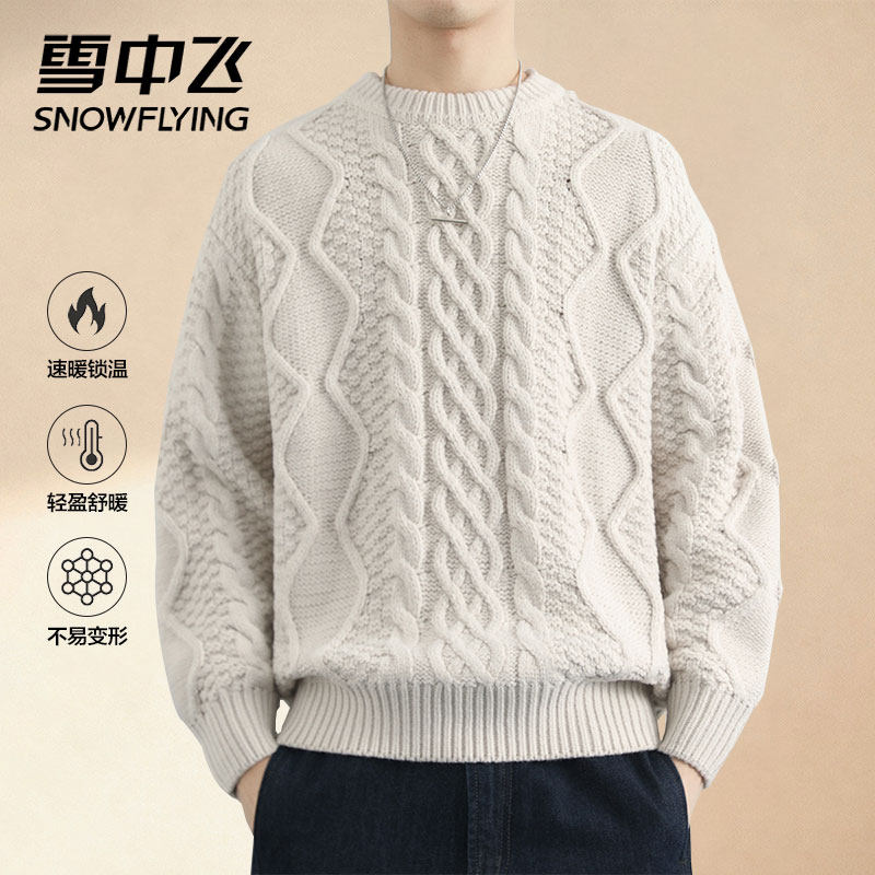 雪中飞麻花毛衣男生秋冬季新款宽松线衣慵懒风圆领加厚打底针织衫