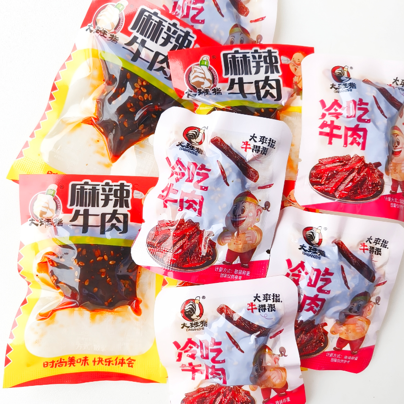 大班指独立小包装散装称重500g麻辣牛肉藤椒冷吃零食四川特产