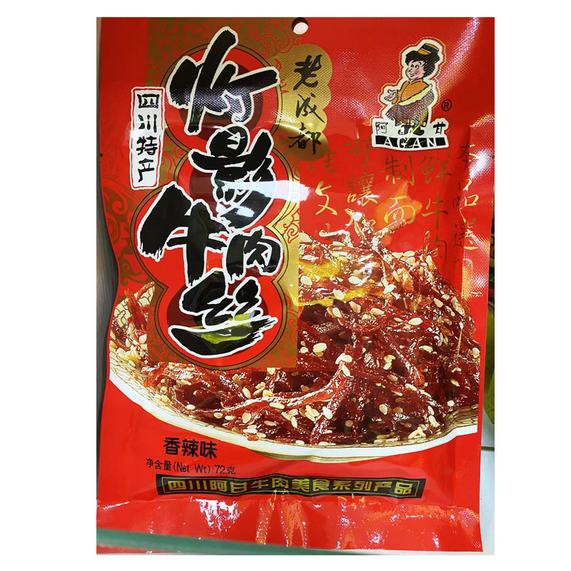 阿甘灯影牛肉丝72g 成都特产灯影牛肉丝 四川礼品小吃麻辣味零食