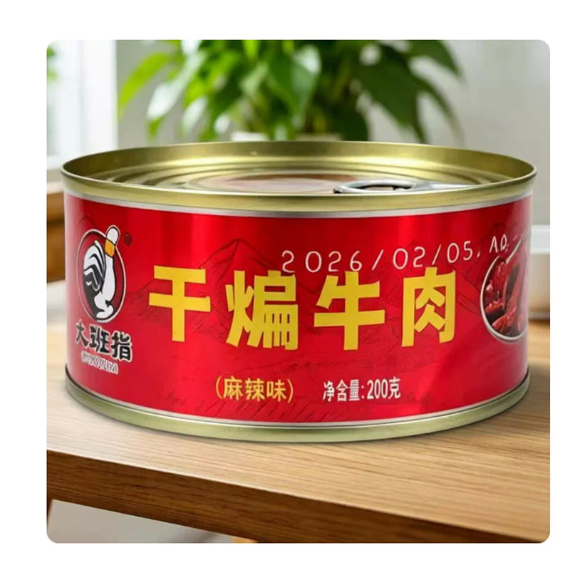 大班指麻辣味干煸牛肉200g即食罐头熟食牛肉丝零食小吃四川特产