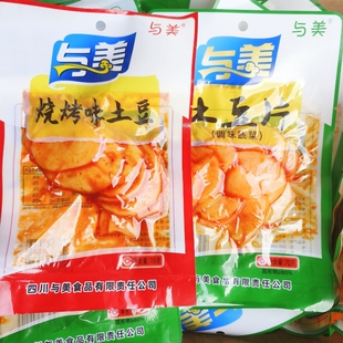 四川与美香辣烧烤土豆片开袋即食小零食