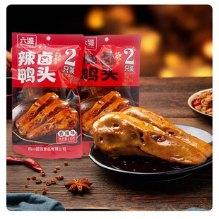 六婆辣卤鸭头120g*2袋四川特产麻辣冷吃鸭头鸭脑壳解馋熟食零食