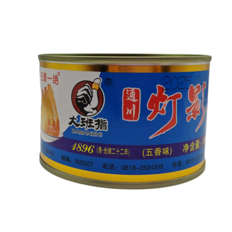 大班指四川灯影牛肉片零食60g五香麻辣味牛肉薄片罐装休闲零食