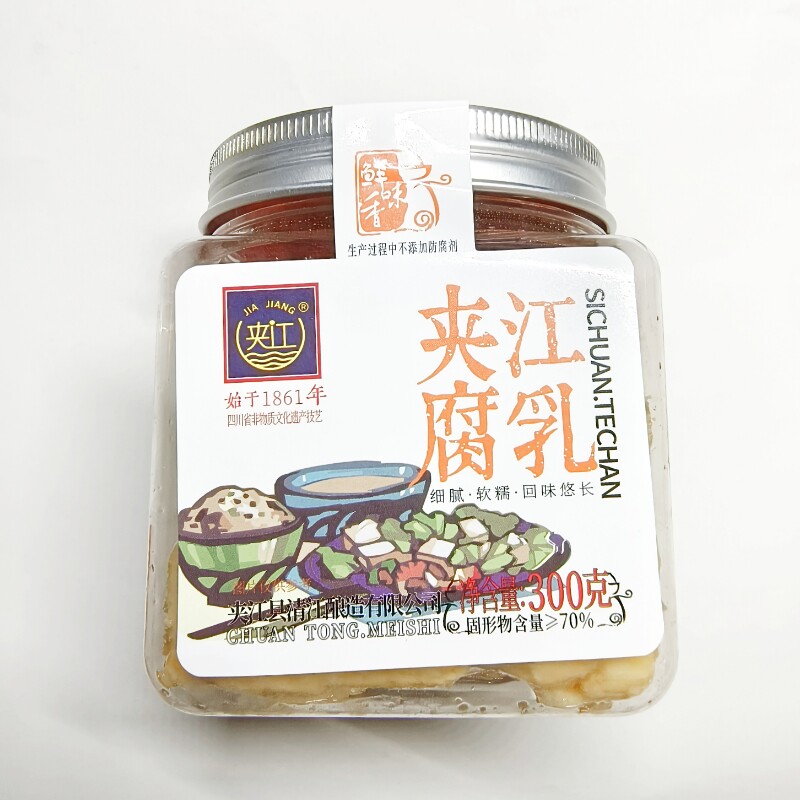 夹江腐乳香辣红油豆腐乳霉豆腐图片