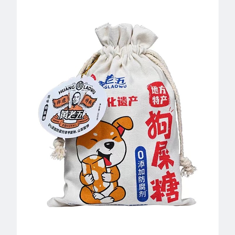 四川特产黄老五狗屎糖300g袋装葵花狗屎酥糖成都旅游创意礼品糖果