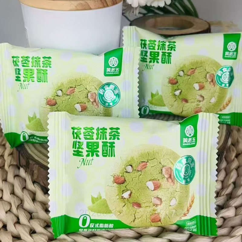 黄老五坚果酥红枣抹茶四川特产散称桃酥成都伴手礼零食小吃500g