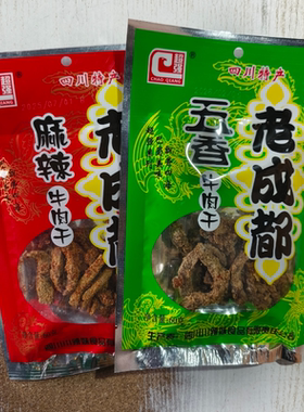 超强牛肉干成都川辣妹牛肉零食