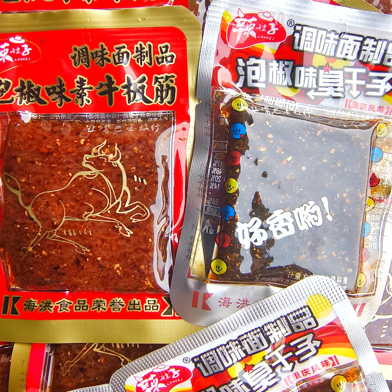 辣娃子泡椒臭干子牛板筋川辣味素小面筋散称独立小包装解馋调味