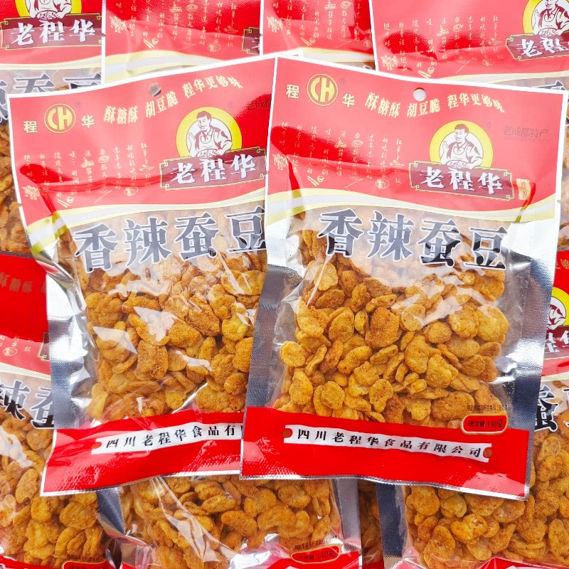老程华香辣蚕豆140g老成都特产四川小零食麻辣味去壳蚕豆瓣