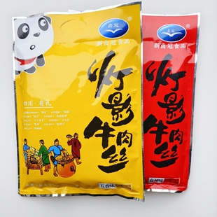 四川特产老成都五香麻辣牛肉丝零食小吃 新卤冠灯影牛肉丝458g袋装